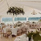 Marquee interior